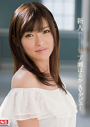 [Reducing Mosaic] Rookie NO.1STYLE Ichinose Much AV Debut