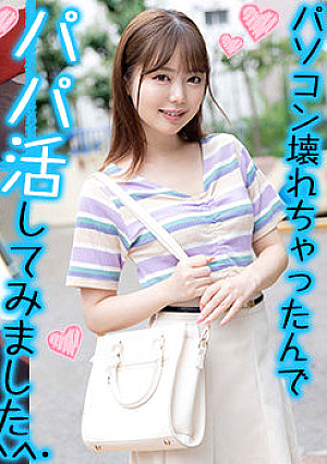 Asuka-chan 3