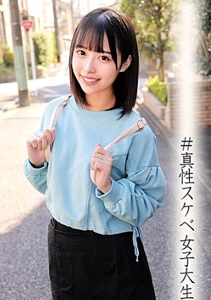 ゆいちゃん