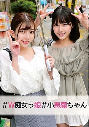 みいろちゃん&ななみちゃん