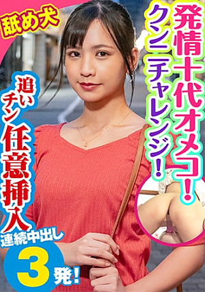まりん