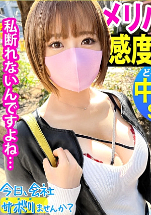 Nikko Nico is a frolicking F cup beautiful girl Poyonpoyon swaying big breasts, slender long legs, tight ass All the men I meet will have a physical relationship ... I was worried about how erotic my body is It's a feast for a vaginal cum shot in the best sharp body of www: Why don't you skip the company today 54 in Ebisu