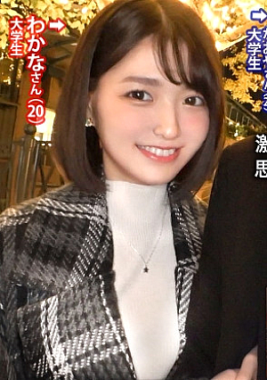 <超絶修羅場無許可中出し>アイドル級ルックスで…イルミネーションを笑顔で眺める可愛い彼女発見wこんな娘がAVに出てくれるとか世も末w彼氏あざーッす彼女は最初乗り気では無かったものの、彼のトラウマを払拭できるのではと出演を決意w純粋そうな彼女は脱げば完全逸材だった…激ピスの度に跳ねる未熟な体に大きくなる喘ぎ声無事撮影終了と思いきやまさかの彼から生中出し許可この後超修羅場wあ～あw