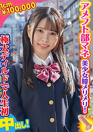 あかね