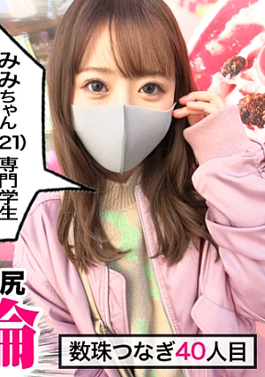 【絶倫中出し生ハメ4連発】【魅惑のF乳大暴れ】【鬼敏感痙攣ギャル】【全編激しくイキっぱ絶頂】おっぱいブルルン爆揺れF乳ギャル降臨揺れて揺れて揺れまくるおっぱい無双おっぱいが右に左に暴れまくってもう大変鬼性欲の鬼敏感ギャルは生ハメ中だしにハメまくりのイキまくり絶頂継続率120%オーバーッッまさにこのギャル鬼がかってますギャルすたグラム#040