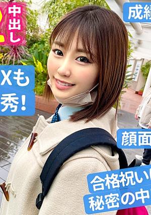 【合格祝いに教え子Jと禁断の卒業前SEX】試験になんとか合格してくれた教え子のJちゃんと、「勉強がんばったね」ということでお祝いデートで水族館へお魚を見てはしゃぐ彼女をかわいいなと思いつつ、過ぎる時間はあっという間で「この後どこ行く」的なお決まりの流れに私の家に行きたいと言い出した彼女を抑えて、とりあえずホテルin密室で二人っきりになることが初めてだったのもあり、お互いにそういう雰囲気になったので、うかつにも手を出してしまいました…彼女はまだ18歳なのにも関わらず、責める前戯が好きでオジサン翻弄されまくり極上の乳首責め・フェラ・騎乗位が気持ちよすぎて、年甲斐もなく2回も中出ししちゃいましたw