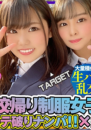 【J系生ハメ濃厚接触】思春期ぷっくりおっぱい2人組ホテル乱交イケメン相手に心もマンコもとろとろガキんちょのラブラブハメ撮り初めての中出し喰らって多幸痙攣アクメ