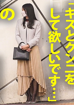 【奇跡の45歳】【10年振りのSEX】【デカ尻デカ乳首】【本気汁垂らしまくり】【欲求不満爆発】【色白美白雪肌】【即イキ敏感体質】【ガッツき濃厚性交】【結婚歴20年以上】SNSでDMを送ってきた欲求不満人妻とパコパコ撮影 よめちゃん＃010