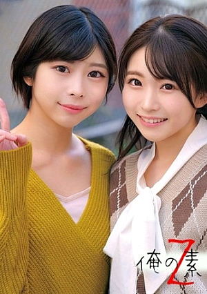 Hikaru-chan & Kotori-chan