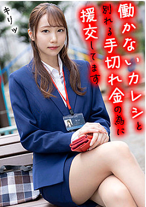 Yuria 4