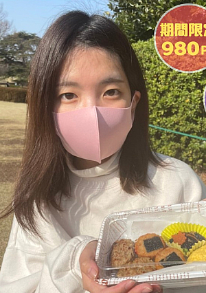 【無】垢抜けない純朴娘 めいちゃん＃２ 手作り弁当公園デート＆大好きなバンドＴシャツで着衣背徳中出しセックス【本編約２時間３０分】【※全裸開脚妄想オナニー特典あり】