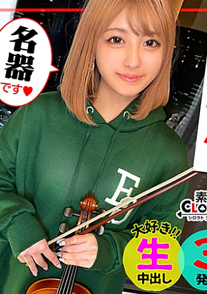 初対面でもゴム不要なまナカ大好き現役JDがヴァイオリンを引っ提げエロテクを披露先っぽグリッグリ手コキでチューニング&ジュボジュボと卑猥な旋律を奏でるフェラチオは圧巻締め付けるキツマン騎乗位で濃厚精子を膣内搾取ローションプレイ→激ピス絶頂手コキFinish【エロフラグ、ギン立ちしました#020】