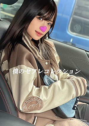 【素人個撮】黒髪の激カワ美少女とのVlog_イチャラブSEX限定公開