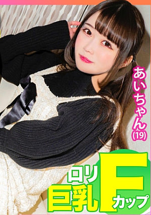 【F乳ロ*リ巨乳】パパ活中に寝てしまったぴえん系桃尻JDにえっちなイタズラ→チポ捻じ込み勝手に中出しウトウト夢見心地ふわふわSEX