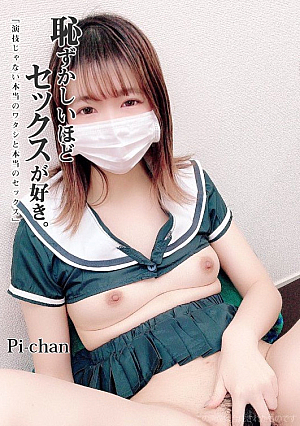 First shot Ma hair fluffy Pi-chan and raw squirrel continuous vaginal cum shot SEX