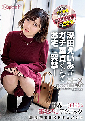 [English Subtitle] Eimi Fukada Invades The House Of A Total Cherry Boy! A Steamy Record Of Losing Your Virginity To A World Renowned Deflowerer Of Virgins