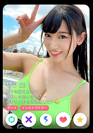 サラ(23)【ダンス講師/美少女/自由奔放/浅デート/いちゃらぶ/押しに弱い/ガチイキ/ダンス美尻/電マ狂い/連続2回戦/スパイダー騎乗位/精飲好き/マッチングアプリ/出会い系ナンパ #001】