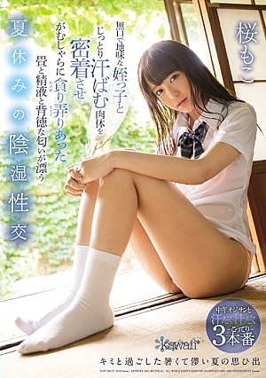I Was Having Secret Wet And Wild Sex During Summer Vacation With A Silent Plain Jane Girl And Getting Super Sweaty And Hard And Tight With Her And Exchanging Bodily Fluids With Her In A Filthy Smelly Immoral Tatami Mat Fuck Fest Moko Sakura