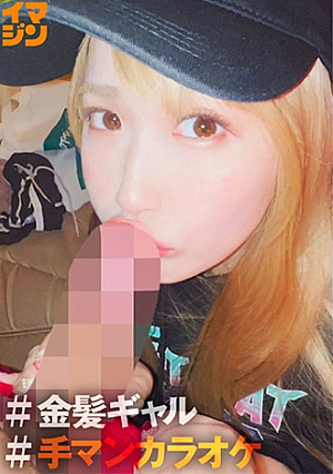 みー
