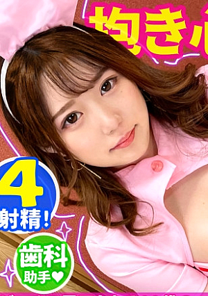[Cosplay sex with a teenage beauty of F cup] Erotic book in the bag Super stuffy who wants to serve a propensity woman is squirting 19-year-old first squirting announcement Before insertion, it is squirting with a fascinating blowjob w Serious piston  Creampie Mako is squirting by the stimulation by big breasts and beauty BODY sex specialized teens are fully served to the limit of Chico www [super teen NO.6]
