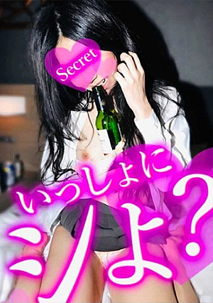 Drunk daughter