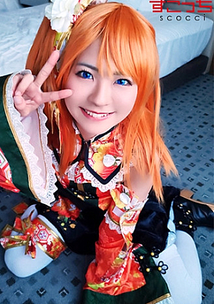 [Creampie] Let A Carefully Selected Beautiful Girl Cosplay And Conceive My Child [Hoka 2] Natsu Tojo
