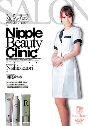 Men's Salon: Nipple Relaxation Kaori Nishioka