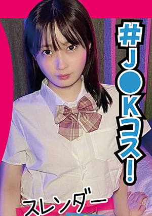 @MITSUKI_AMA