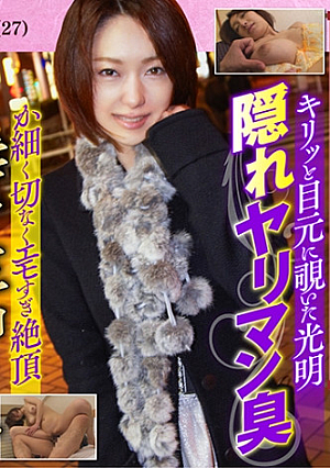 A neat and clean young wife who is very odious