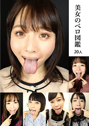 Hottie Tongue Out Album, 20 Women