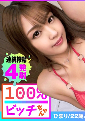[Kanto's largest Yarisa representative tall Dovich beauty hits] [Tokyo Yari 卍 會 representative experience number over 4 digits] [Ultra high-spec pure bitch 100%] Kanto, no Japan ... No, Asia's largest Yariman circle Tokyo Yari 卍A super demon high-spec beauty of the representative advents only Yar instinct open type Yariman Plenty of Gurcy who is not ashamed of the head of the Yariman circle is also an astonishing male itinerary 1000 people slashing more than 100 battles And raw chin piston super iki running offense and defense all masterpiece beauty bitch 4 squeezing SEX is a must-see [100% bitch-chan / 3rd person]
