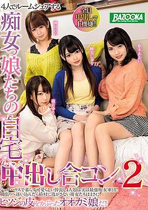 Slutty Girls Who Share The Room With Four People At Home Out Joint 2