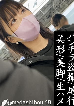 [Highly educated JD while attending a famous private university] Voyeur cum shot & face mass bukkake of the real life of a female college student who lives comfortably by remittance from parents [Underwear voyeur / train lewdness / home invasion / sleep rape]