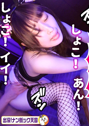 【顔がいいアイドル級保育士】【まこがいいデロデロ中出し4発】【体がいいピンク乳首えろプリ尻】現役保育士の変態生せっくす公開出没ナン街ック天国#011