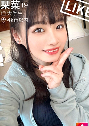 【ガチ恋必至顔面偏差値SSS級の愛嬌のあるイマドキJD】初対面とは思えないノリの良さ大はしゃぎのデートからのホテルに連れ込むと即発情必死にチポを求めるドスケベ娘に大豹変色白モチモチ美乳&プリ尻ダンスで鍛えた軟体BODY突けば突く程ビクビクしながらイキ潮撒き散らす早漏体質顔で抜けるッ鬼かわ凄テクフェラ全てが大優勝の鬼リピ確定【tnderist】