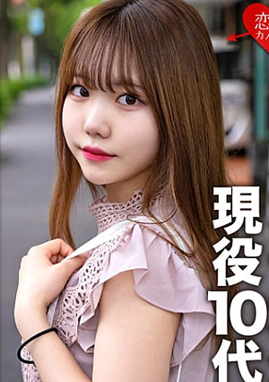 Amateur female college student [Limited] Mayu teenage active student Seriously, such an ordinary girl ... Real SEX raw vaginal cum shot at a small animal girl and a castle hotel that can only be UP here