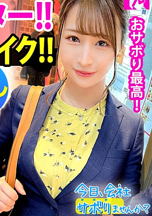 A beautiful office lady of a former sprinter who walks around the city dashingly can be seen even from the top of a suit. Expectations are rising for beautiful legs and beautiful buttocks. w Creampie OK, desperately begging for the second round and the gap is great w: Would you like to skip the company today 58 in Meguro