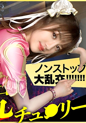[Large excavation Kamijiri beautiful girl] Extra prelude, null foreplay, no Iki or full throttle, squid the apparel clerk who is too good feeling good feeling good I do not know why it is too comfortable Kamijiri Churee is a spear man SEX junkie If you spear an obscene erotic ass, a apt amateur who excavated by a top secret route to a frantic state while rolling in the vagina repeats the cum with a hundred pistons