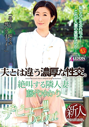 Rich Fuck Different From Her Husband. Yukari Fujishiro