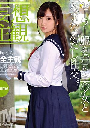 (Daydream POV) Beautiful Girl Puts On A Sailor Uniform For Raw Creampie Sex. Suzume