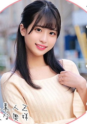あいりさん