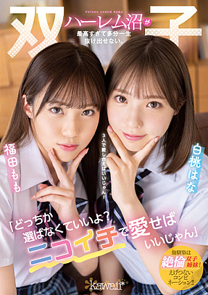 "You Don't Have To Choose Which One? You Just Have To Love It With Nikoichi." The Twin Harem Swamps Are So Great That You Probably Won't Be Able To Escape For The Rest Of Your Life. Hana Shirato Fukuda Momo
