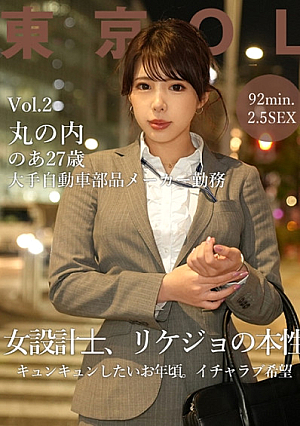 のあ(27)