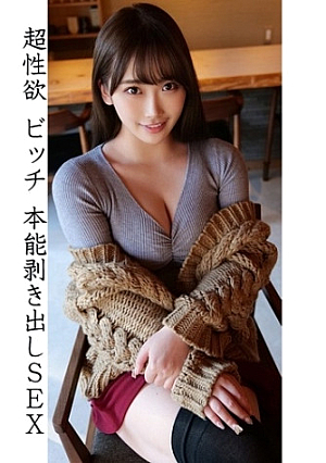 ワカ