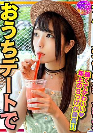 【年上お姉さん彼女】清楚MAXデパート受付の美人彼女とおうちデートで宅コスSEX 強くてかわいい年上のSっけが最高強がりまんこに全力中出し 個人撮影【身バレ厳禁取り扱い注意】