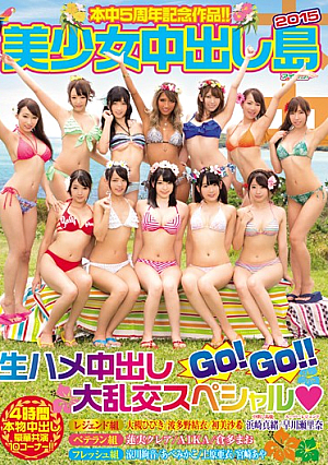  これで5周年記念作品！