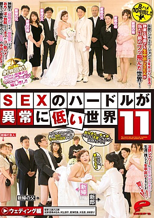 [Reducing Mosaic] SEX Is Abnormally Low Hurdle Of The World 11