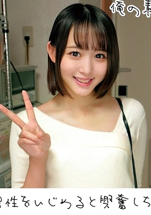 ゆらちゃん