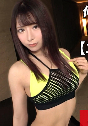 【アスリートボディ】【超美尻】美人スポーツインストラクターが応募してきた『運動するとアドレナリンがエッチな方向に流れるですw』得意技は騎乗位と豪語する彼女この肉体美で自ら腰を振る騎乗位は無類の快楽を味わえるでしょうねw【クビレ美曲線】【エロすぎる腰振り】むっちり凄い美尻に見事なクビレからのエビ反り騎乗位はマジ必見責めるたびビクビクの美尻、ピストンのたび振動する美尻と超絶肉感ヒップのてんこ盛りクビレすっごい美尻美女が腰振り杭打ち騎乗位でイキまくるSEXを見逃すな