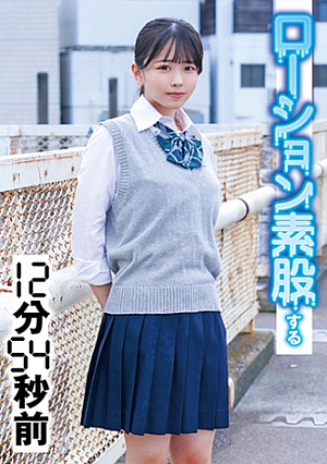 翔子